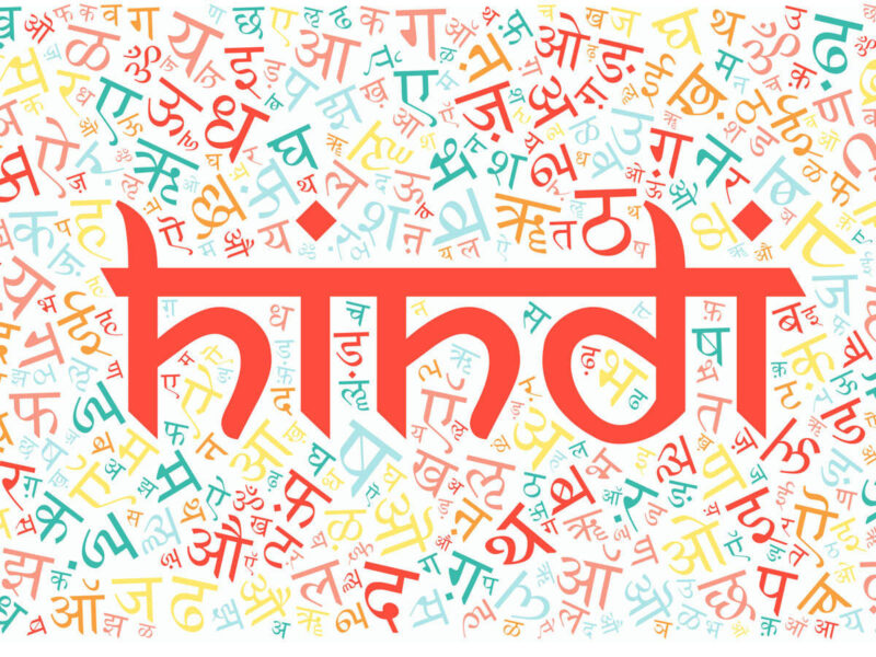 I will Teach Hindi Language